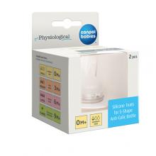 Zdjęcie produktu - CANPOL BABIES smoczek silikonowy do butelki S-Shape S (mini) 0 m+, 2szt.