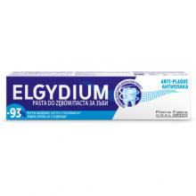 Zdjęcie produktu -  ELGYDIUM ANTI-PLAQUE pasta do zęb&oacute;w, 75ml