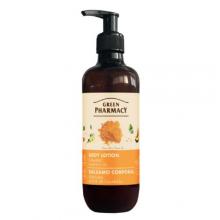 Zdjęcie produktu - Green Pharmacy Balsam do ciała Kurkuma i Olejek dyniowy, 400 ml