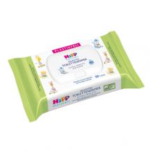 Zdjęcie produktu - HiPP Babysanft Ultra-Sensitive Nawilżany papier toaletowy, 50szt.
