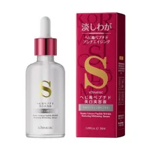 Zdjęcie produktu - Kormesic Snake Venom Peptide Wrinkle Reducing Whitening Serum do twarzy, 50 ml