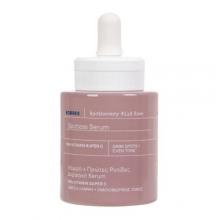 Zdjęcie produktu - Korres Apothecary Wild Rose Serum do twarzy rozjaśniające przebarwienia, 30 ml