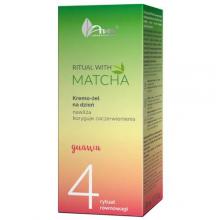 Zdjęcie produktu - AVA Ritual with Matcha 4 Kremo-żel do twarzy na dzień z nicynamidem, 50 ml