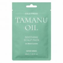 Zdjęcie produktu - Rated Green Tamanu Oil Kuracja łagodząca sk&oacute;rę głowy z olejem tamanu i czarną porzeczką, 50 ml