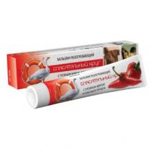 Zdjęcie produktu - RATOWNIK Nr 60 Balsam rozgrzewający z gęsim tłuszczem, 45g