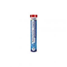 Zdjęcie produktu - Rodzina Zdrowia Multiwitamina+magnez o smaku pomarańczowo-limonkowym, 20 tabletek musujących 