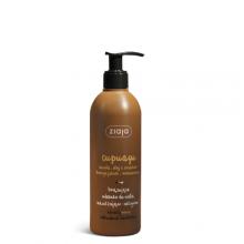 Zdjęcie produktu - ZIAJA CUPUACU Brązujące mleczko do ciała, 300ml