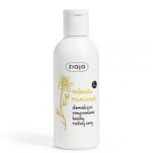Zdjęcie produktu - ZIAJA Mleczko do demakijażu rumianek, 200ml