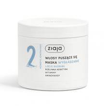 Zdjęcie produktu - ZIAJA LIŚCIE BAOBABU Maska Wygładzanie włosy puszące się, 350ml
